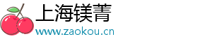 沈阳博主移民香港,沈阳博主移民香港了吗-上海镁菁